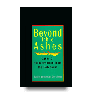 Beyond the Ashes - Rabbi Gershom